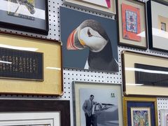 -龙慧画框·裱画配框工厂店