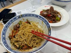 -鲁达面馆本帮风味(共康东路店)