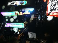 -胡桃里音乐酒馆(曲江店)