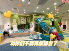 -乐之童成长中心(宝山万达店)
