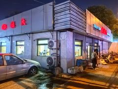 -大福都