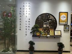 -山海菜馆·海肠捞饭·青岛菜(栈桥店)