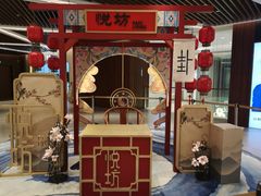 -杭州平安悦坊 PAFC LIVING