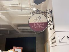 -熊叔熊婶面包房(团结湖店)