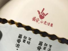 -川人百味·水煮活鱼(赛罕万达店)