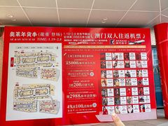 -宁波杉井奥特莱斯广场