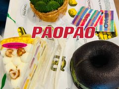 -PAOPAO Bakery&Café(港汇店)