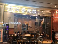 门面-阿香米线(深业上城店)