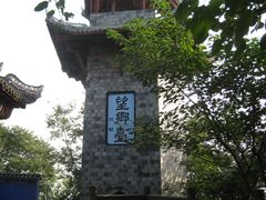 望乡台-丰都鬼城名山景区