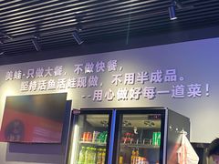 -美蛙四季(六里桥店)