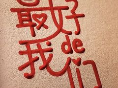 -很久以前羊肉串(大华三路店)