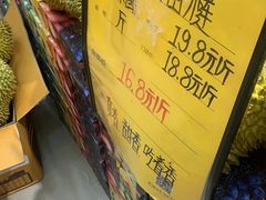 -鲜力达果品批发直销(青山店)