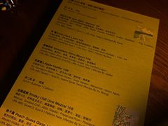 -RMK Shochu Bar(三诺店)