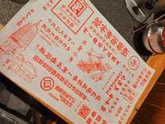 -老白清真烧烤(锦州旗舰店)