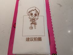 -豪客来牛排(开元盛世广场店)