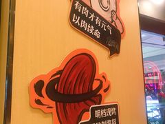 -熊吞·大碗丼烧肉饭(济宁万达广场店)