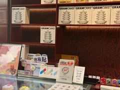-GRAMCAKE一克甜品(昙华林花园山店)