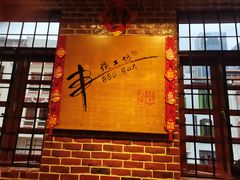 -串烧工坊 BBQ Box(牛车水店)