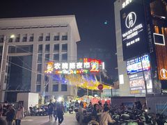 -冰神(火炬路店)