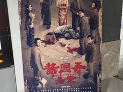 -万达影城(双流万达广场CINITY店)