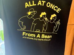 -The Roastery By AllYouWant(福田店)