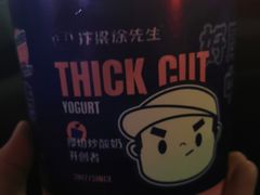 -汴梁徐先生厚切炒酸奶(西街店)