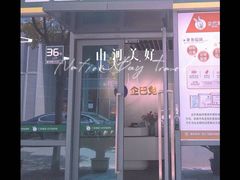 -企巴兔·注册公司代理记账