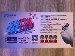 -SFC上影影城(港汇永华IMAX激光店)