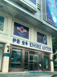 -万丰珠宝