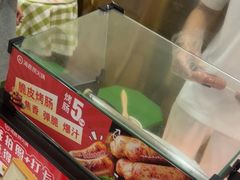 -海底捞火锅(奥体南路店)