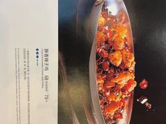 -眉州东坡(亚运村店)
