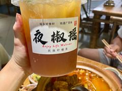 -夜椒瑶·广西大排档(八卦岭店)