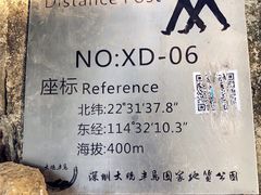 -七娘山