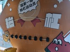 -大悦城(沈阳中街店)