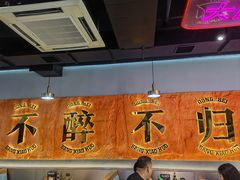 -棒小伙·齐齐哈尔烤肉(龙茗路店)