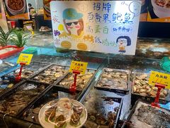 -79号渔船海鲜饭店(宝安店)