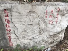 -青州市云门山风景区