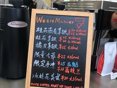 -Manner Coffee(IFS一楼店)