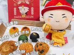 -稻香村(观前街店)
