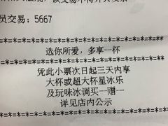 -星巴克(天津SM城市广场店)