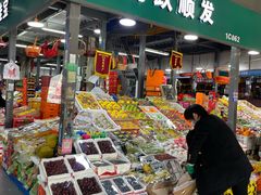 -锦绣大地生鲜食品厅