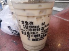 -放哈·甜醅子奶茶创造者(正宁路店)