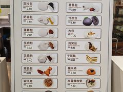 -榕槟茶楼