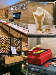 -中国黄金(北京旗舰店)