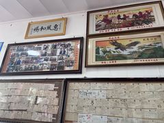 -古道惠风饭庄