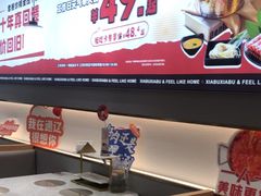 -呷哺呷哺(通辽万达店)