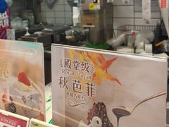 -DQ·蛋糕·冰淇淋(金鹰天地店)