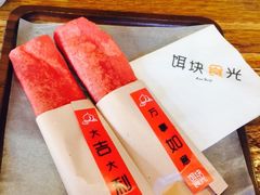 -饵块食光·云南有机手作饵块