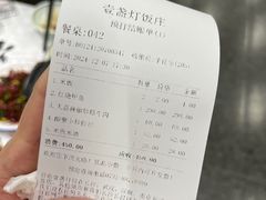 账单-壹盏灯(蚂蚁工房店)