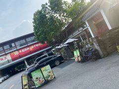-老友王·南宁特色菜(金汇如意坊店)